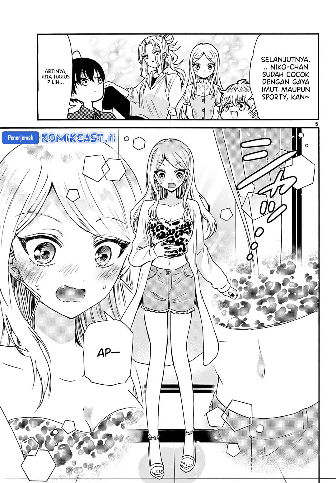 Mikadono Sanshimai wa Angai, Choroi Chapter 53 page 12