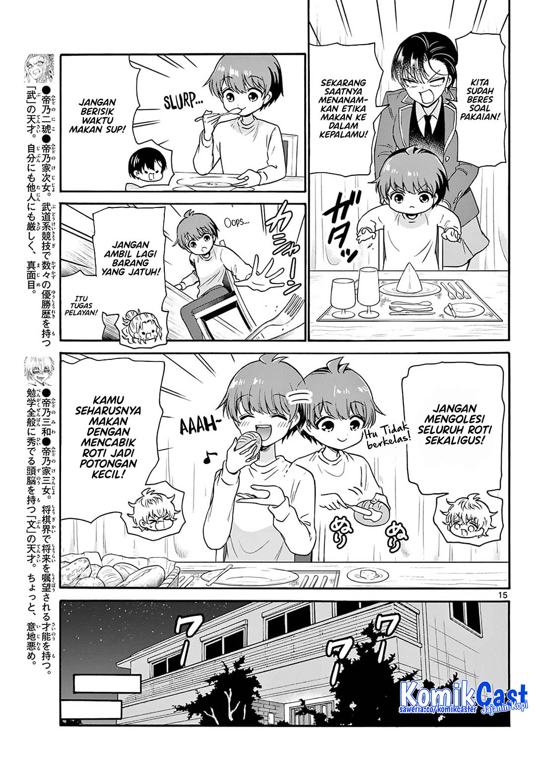 Mikadono Sanshimai wa Angai, Choroi Chapter 54 page 32