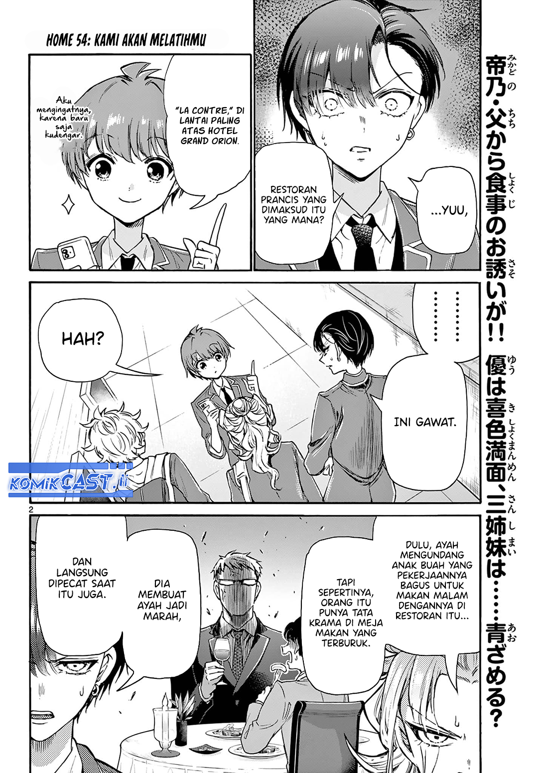 Mikadono Sanshimai wa Angai, Choroi Chapter 54 page 6