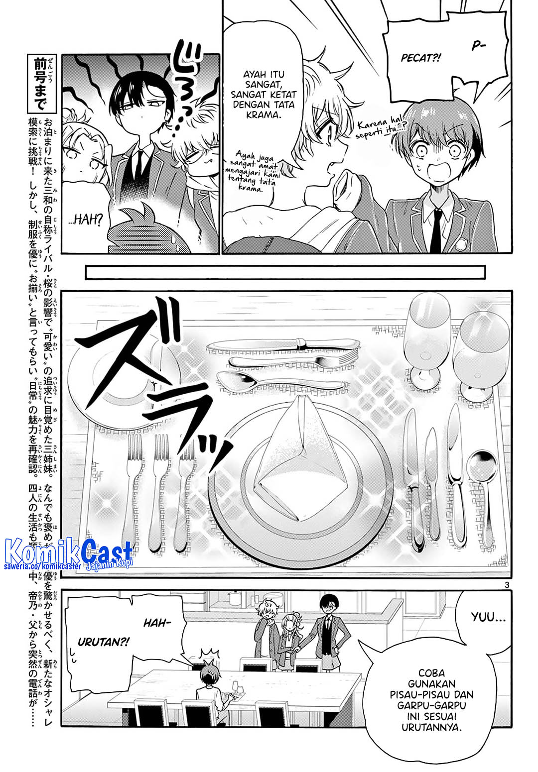 Mikadono Sanshimai wa Angai, Choroi Chapter 54 page 8