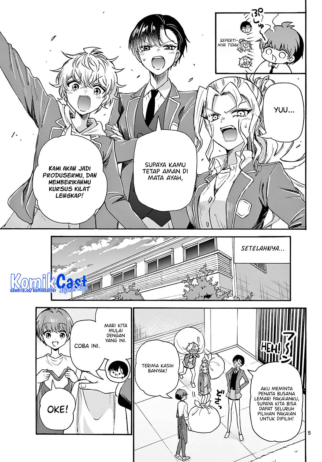 Mikadono Sanshimai wa Angai, Choroi Chapter 54 page 12