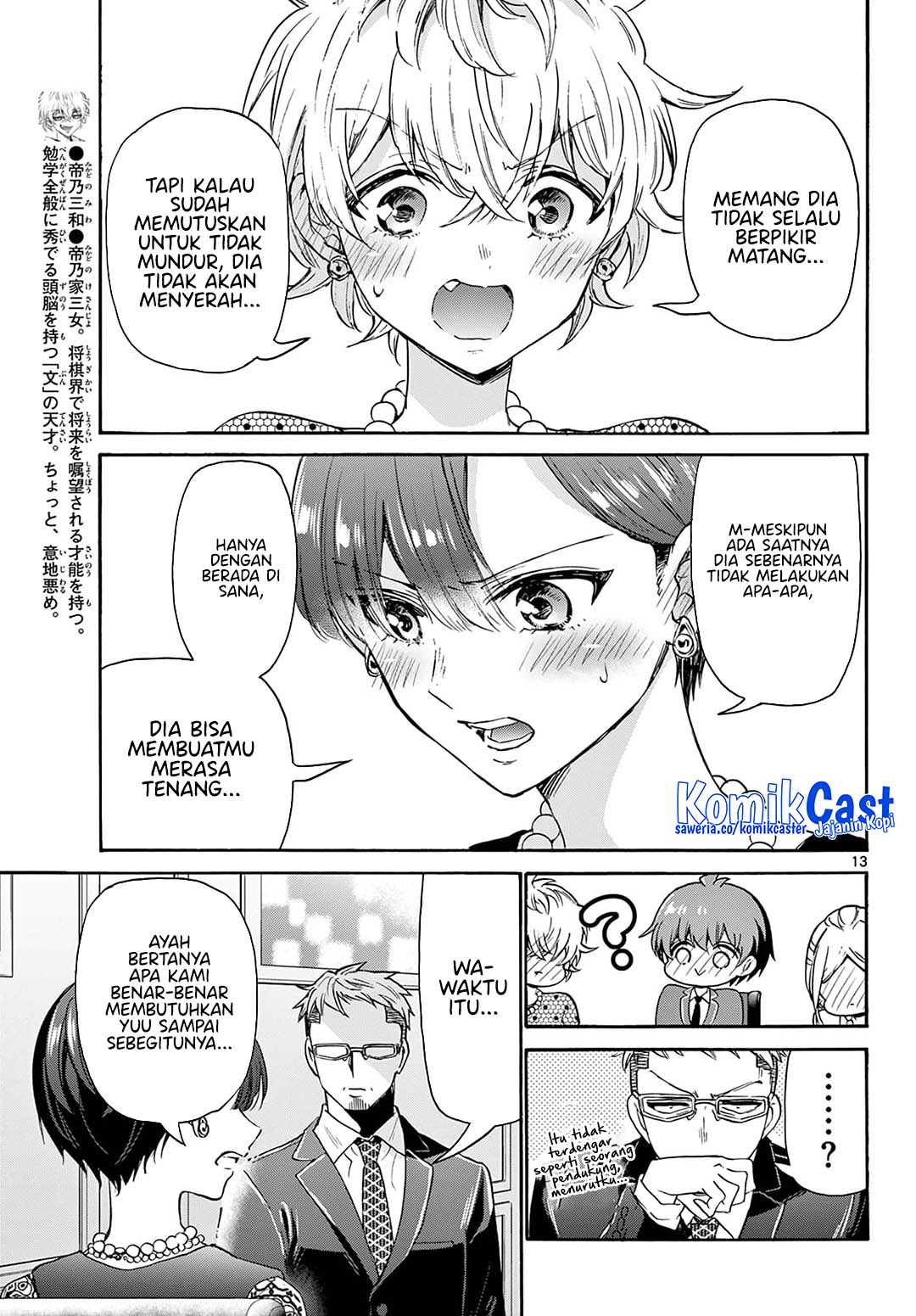 Mikadono Sanshimai wa Angai, Choroi Chapter 55 page 28
