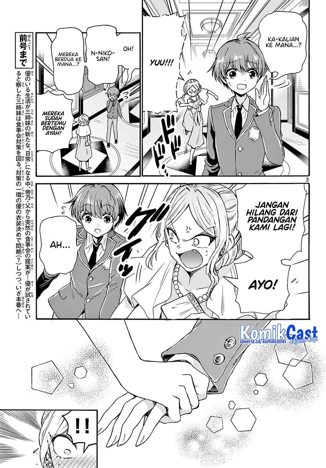 Mikadono Sanshimai wa Angai, Choroi Chapter 55 page 8