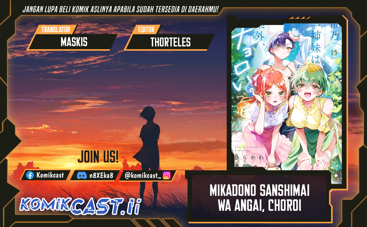 Mikadono Sanshimai wa Angai, Choroi Chapter 56 page 2