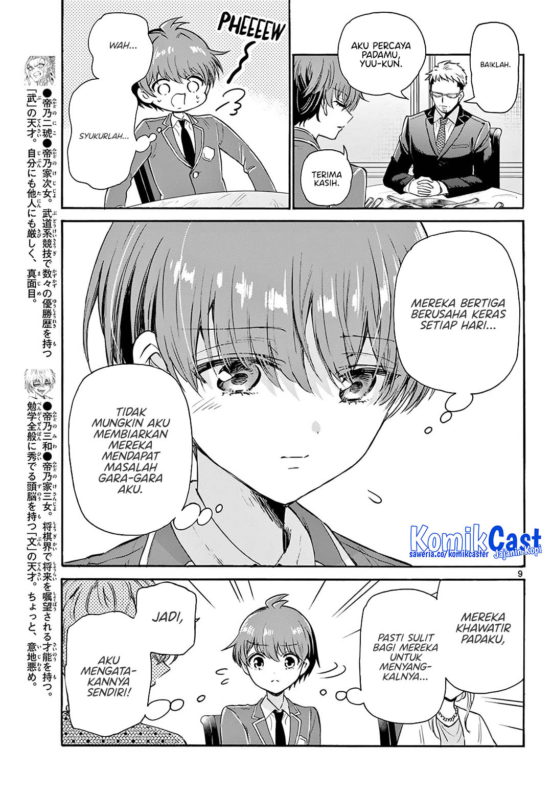 Mikadono Sanshimai wa Angai, Choroi Chapter 56 page 20