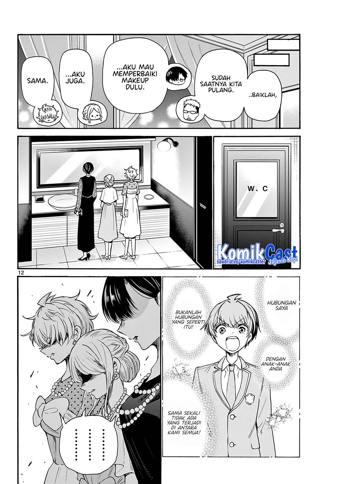 Mikadono Sanshimai wa Angai, Choroi Chapter 56 page 26