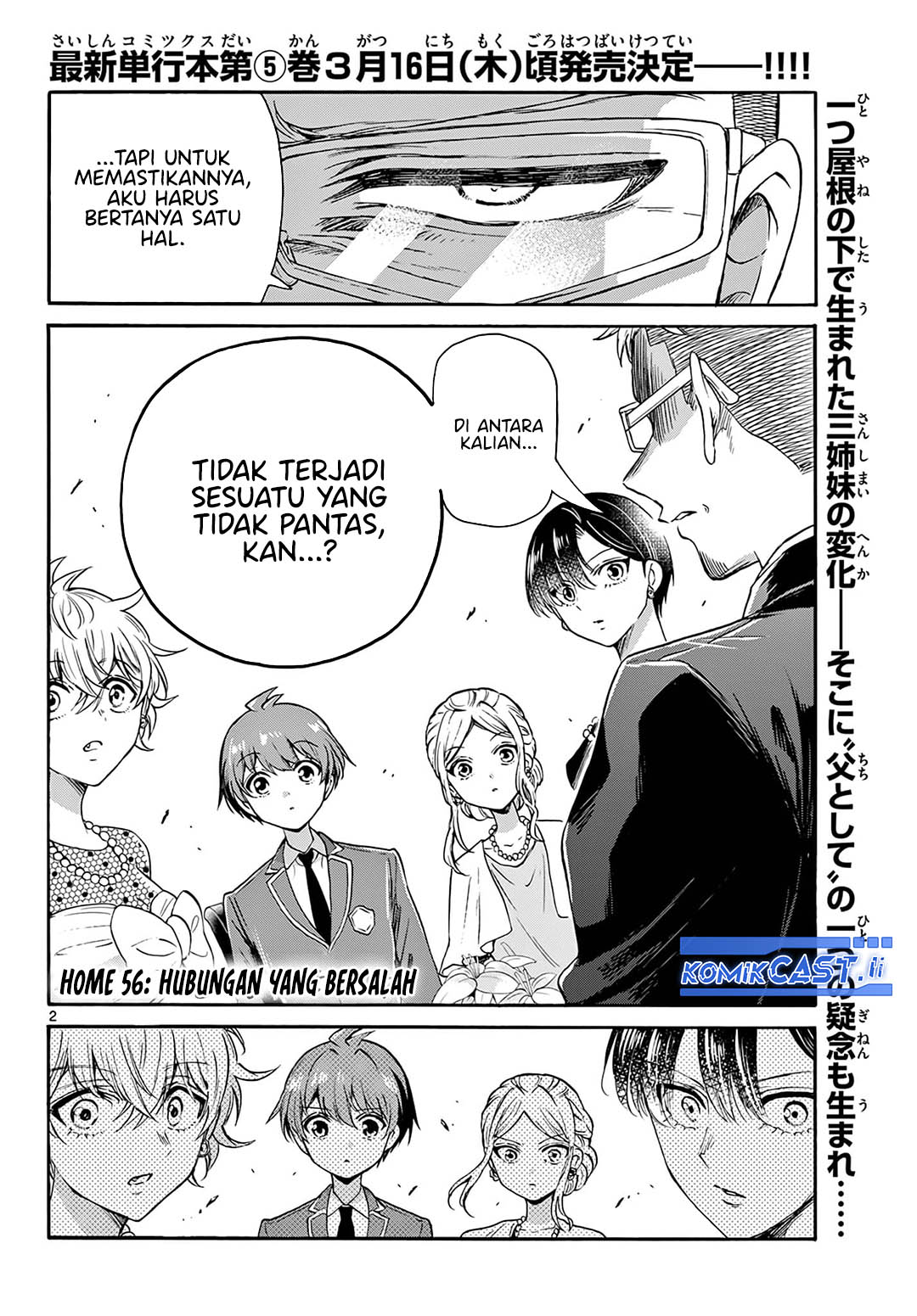 Mikadono Sanshimai wa Angai, Choroi Chapter 56 page 6