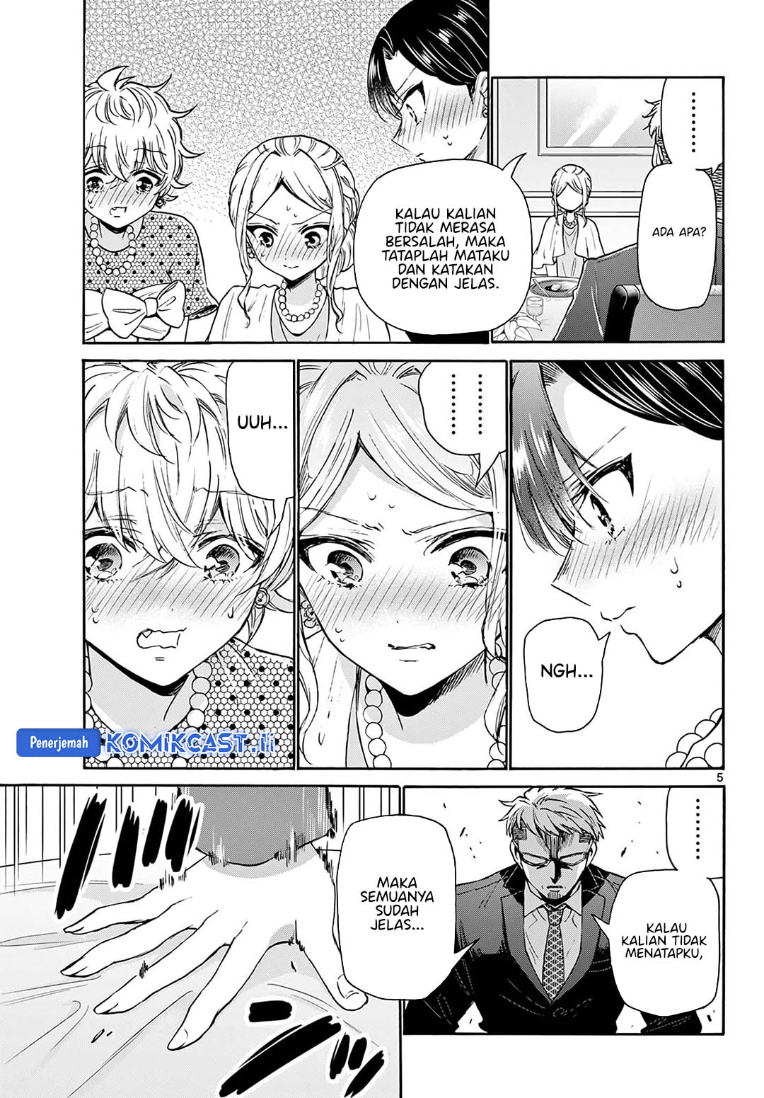 Mikadono Sanshimai wa Angai, Choroi Chapter 56 page 12