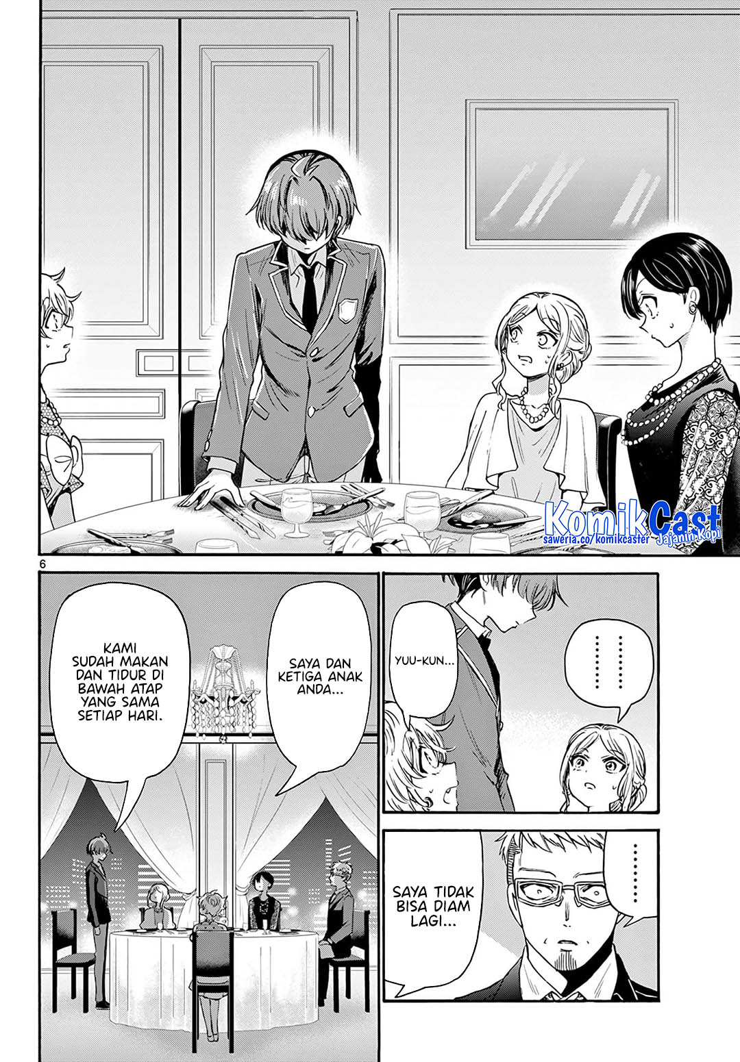 Mikadono Sanshimai wa Angai, Choroi Chapter 56 page 14