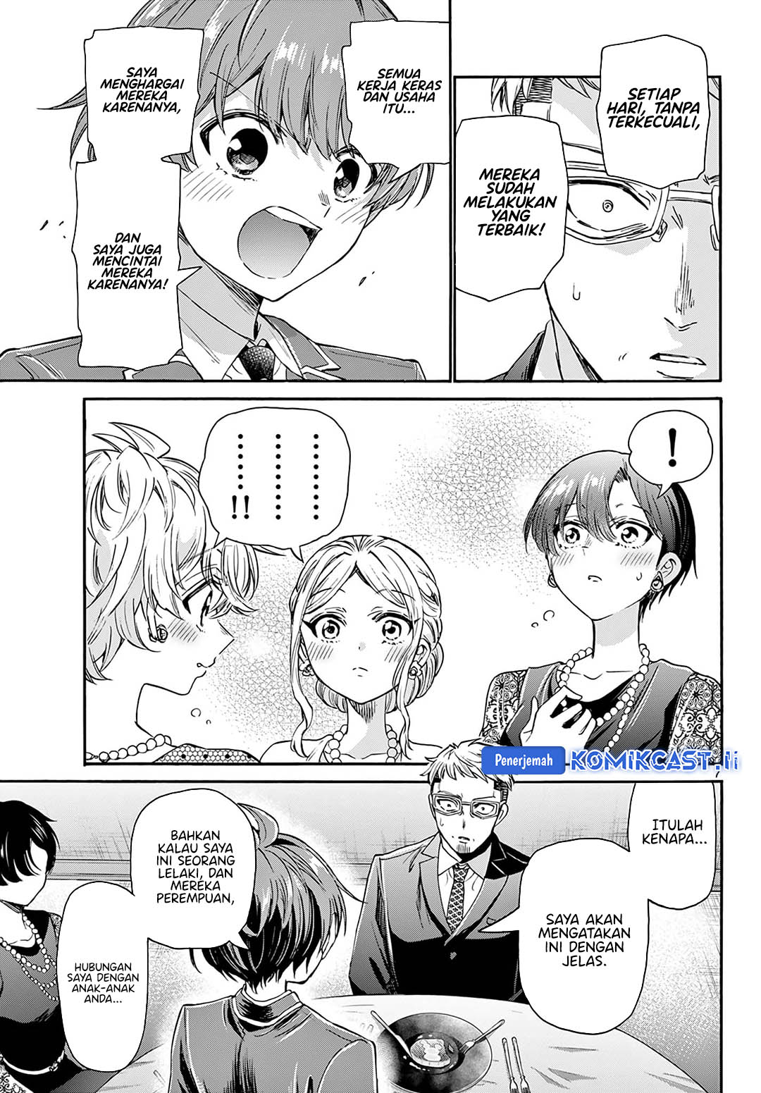 Mikadono Sanshimai wa Angai, Choroi Chapter 56 page 16
