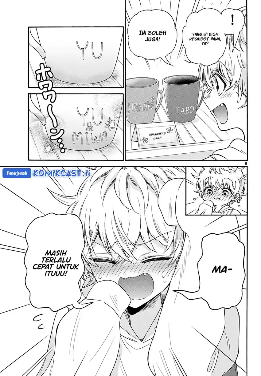 Mikadono Sanshimai wa Angai, Choroi Chapter 57 page 20