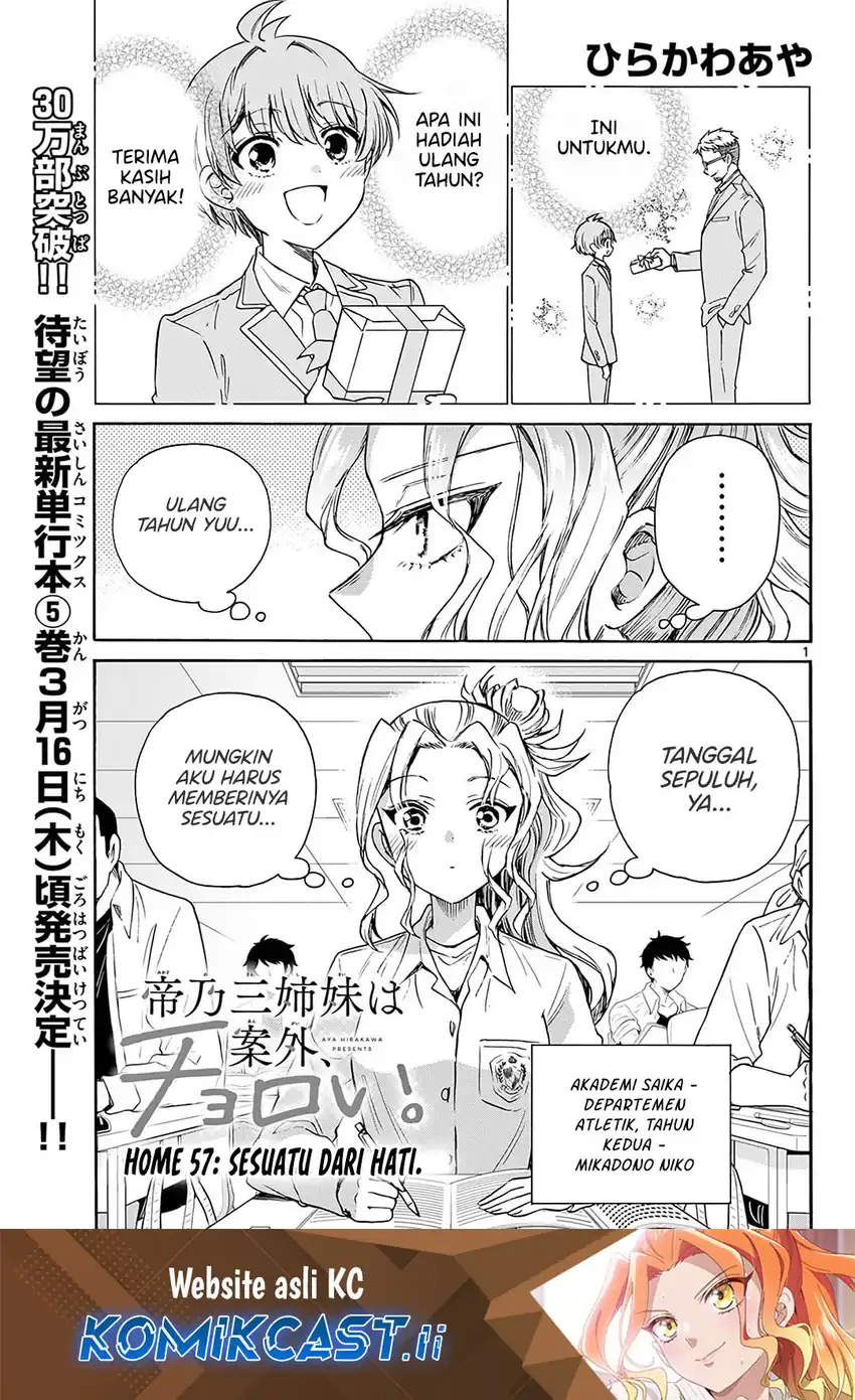 Mikadono Sanshimai wa Angai, Choroi Chapter 57 page 4