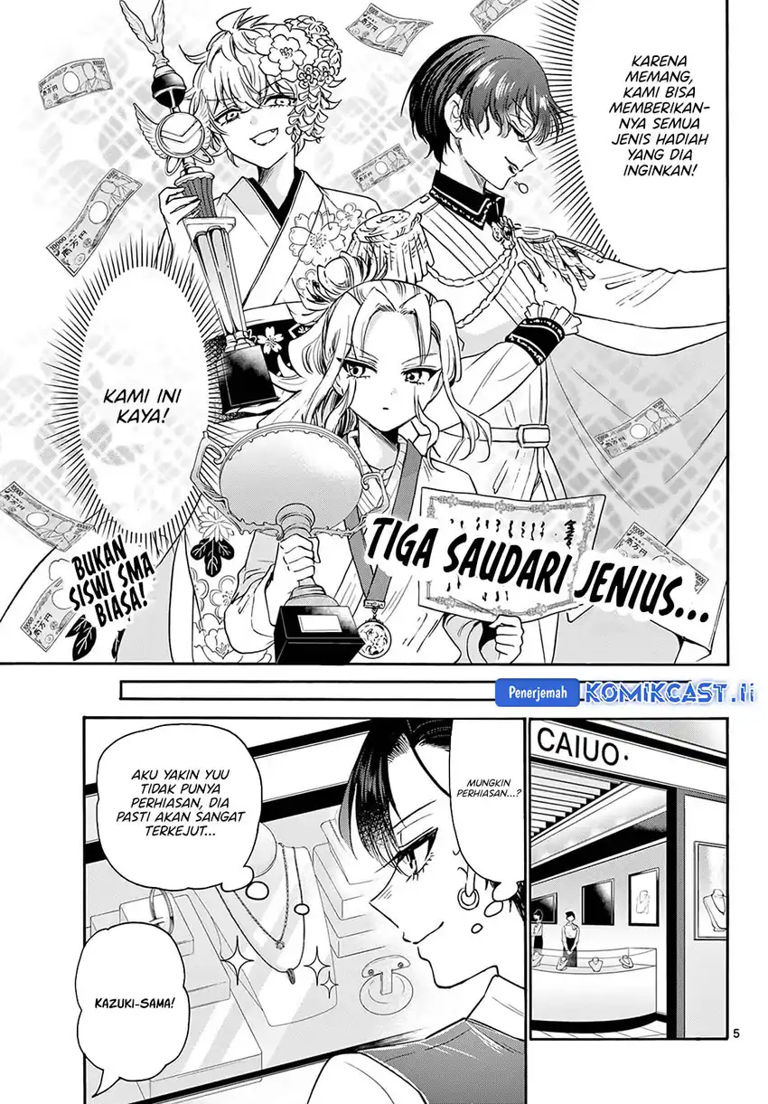Mikadono Sanshimai wa Angai, Choroi Chapter 57 page 12