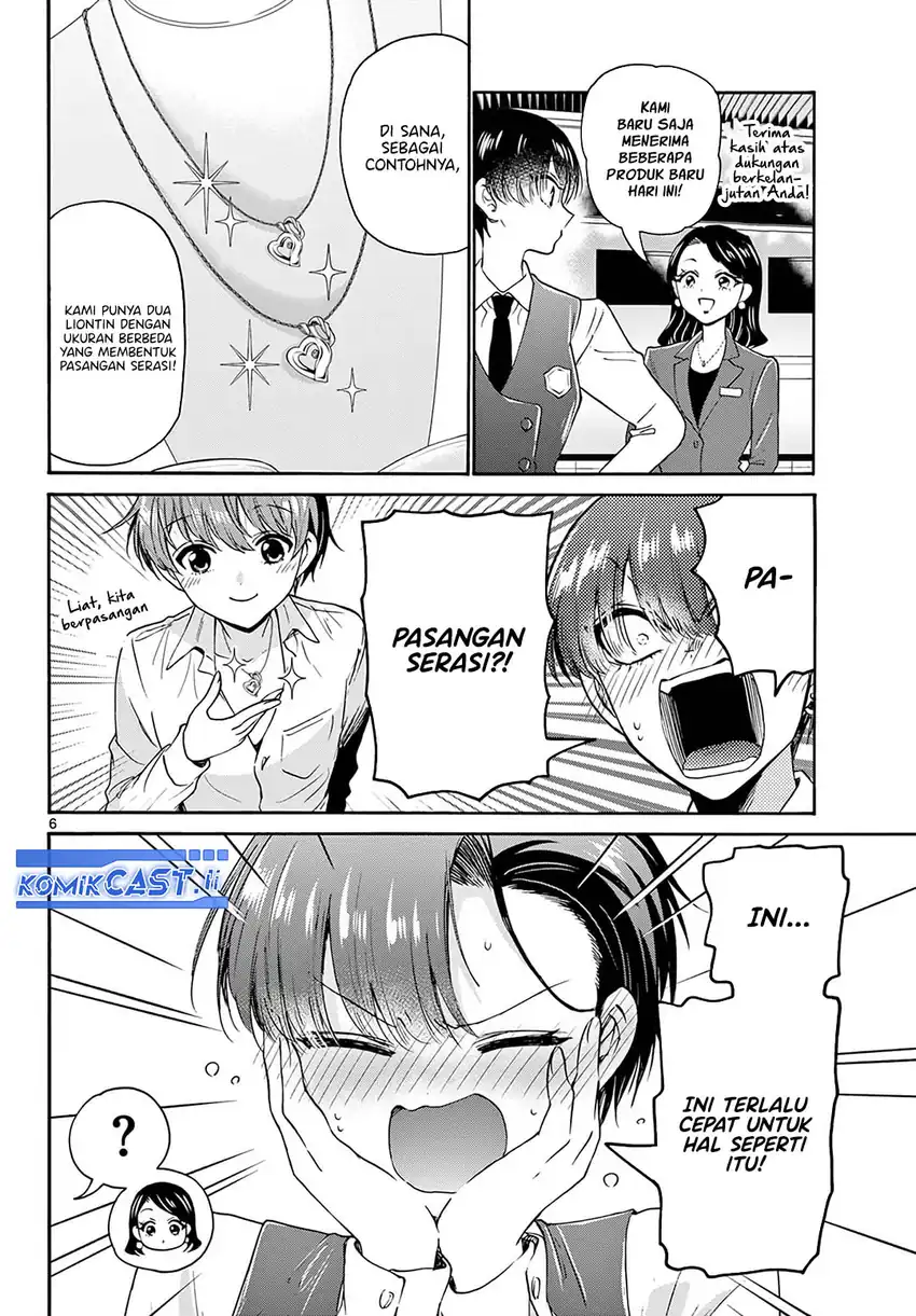 Mikadono Sanshimai wa Angai, Choroi Chapter 57 page 14