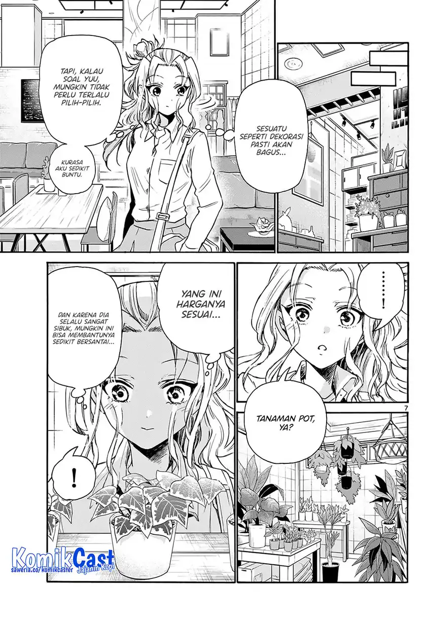Mikadono Sanshimai wa Angai, Choroi Chapter 57 page 16