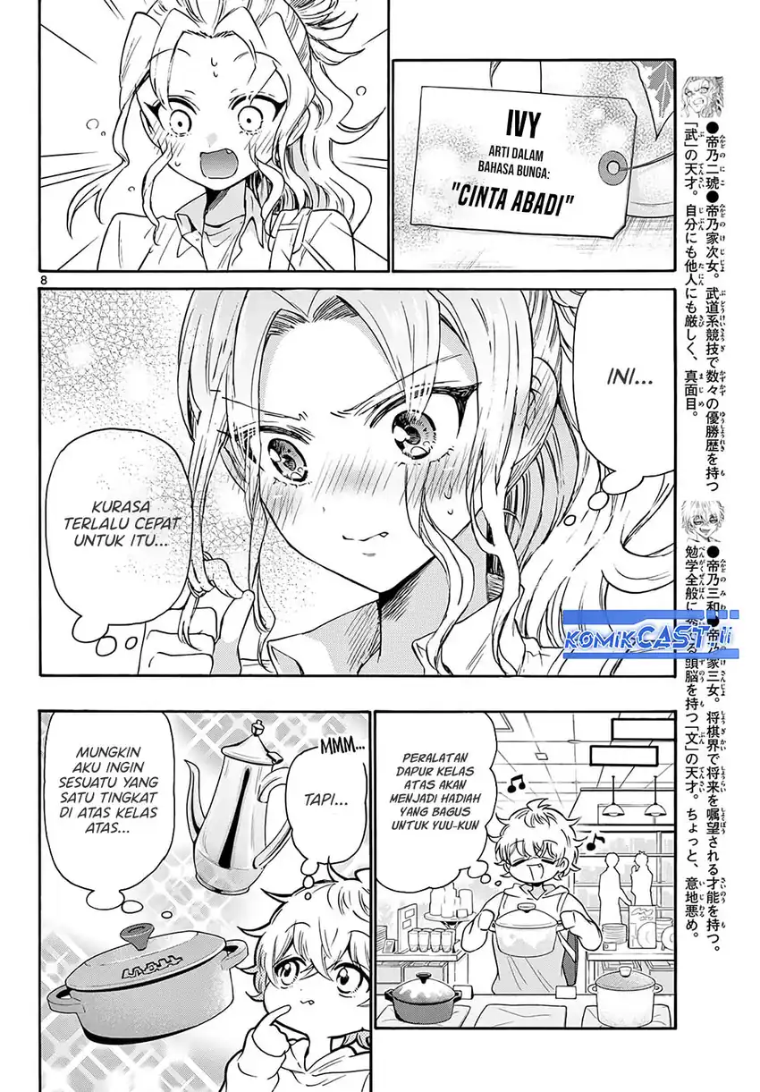 Mikadono Sanshimai wa Angai, Choroi Chapter 57 page 18