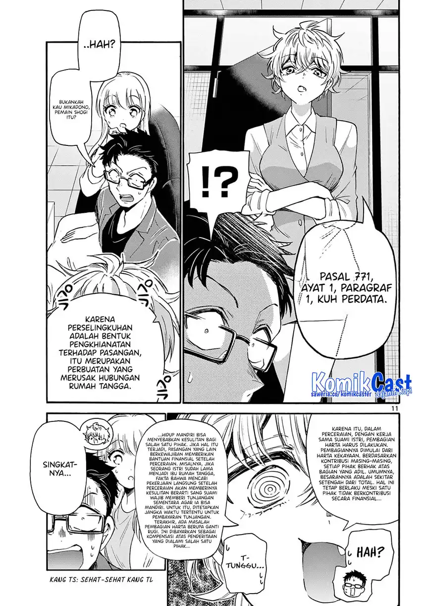 Mikadono Sanshimai wa Angai, Choroi Chapter 58 page 24
