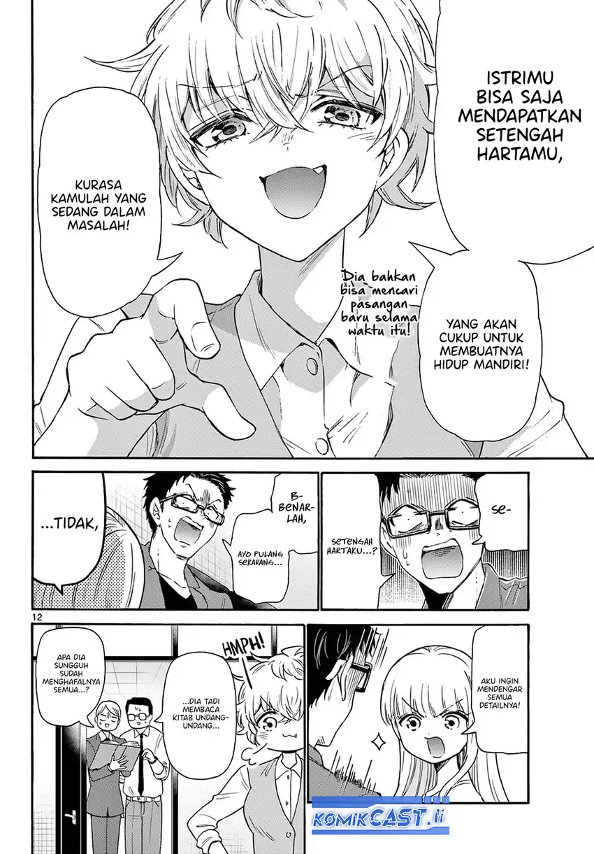 Mikadono Sanshimai wa Angai, Choroi Chapter 58 page 26