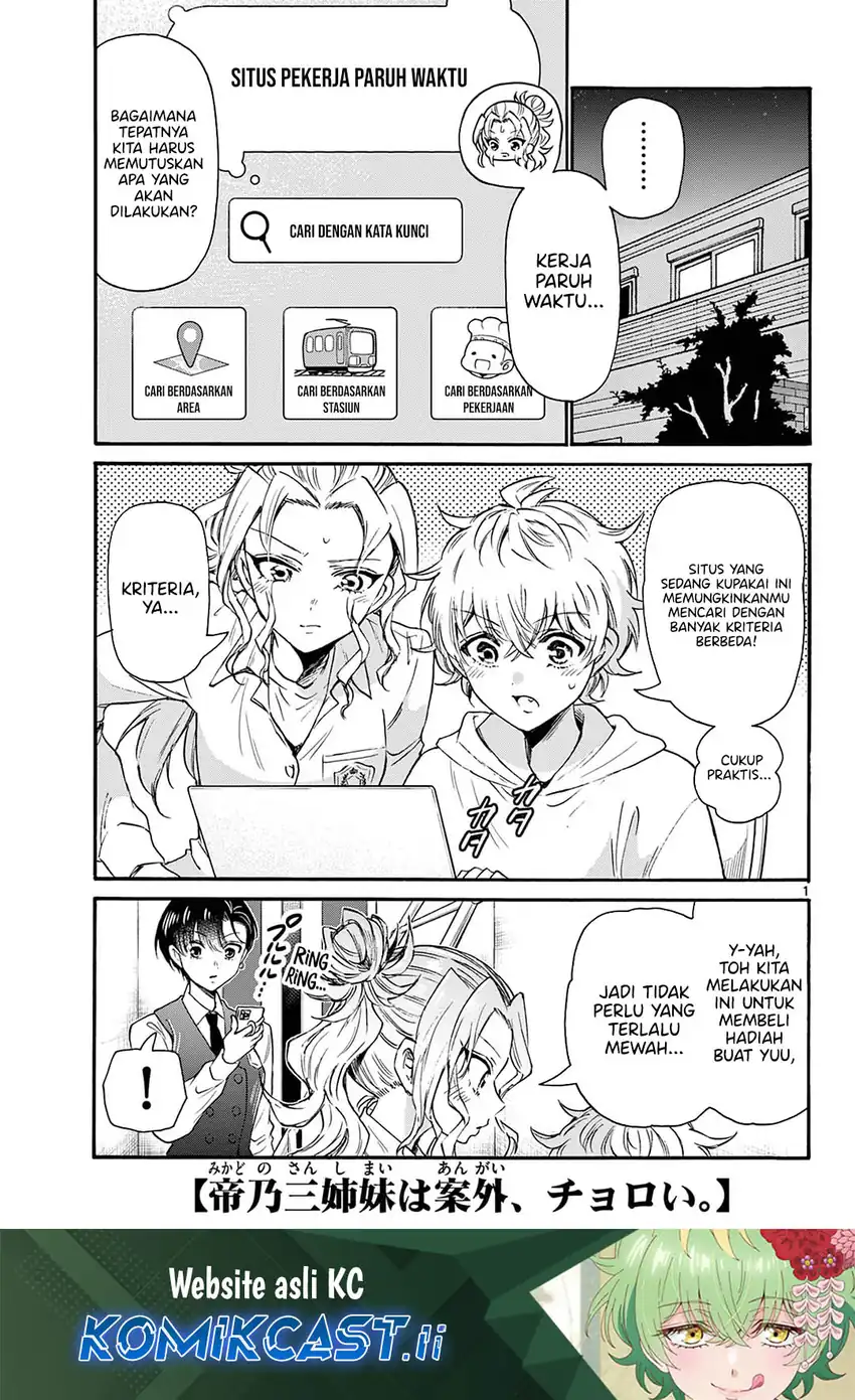 Mikadono Sanshimai wa Angai, Choroi Chapter 58 page 4