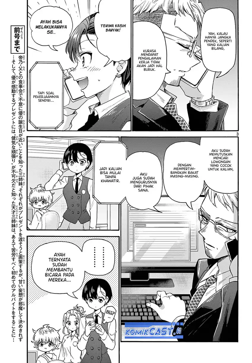 Mikadono Sanshimai wa Angai, Choroi Chapter 58 page 8