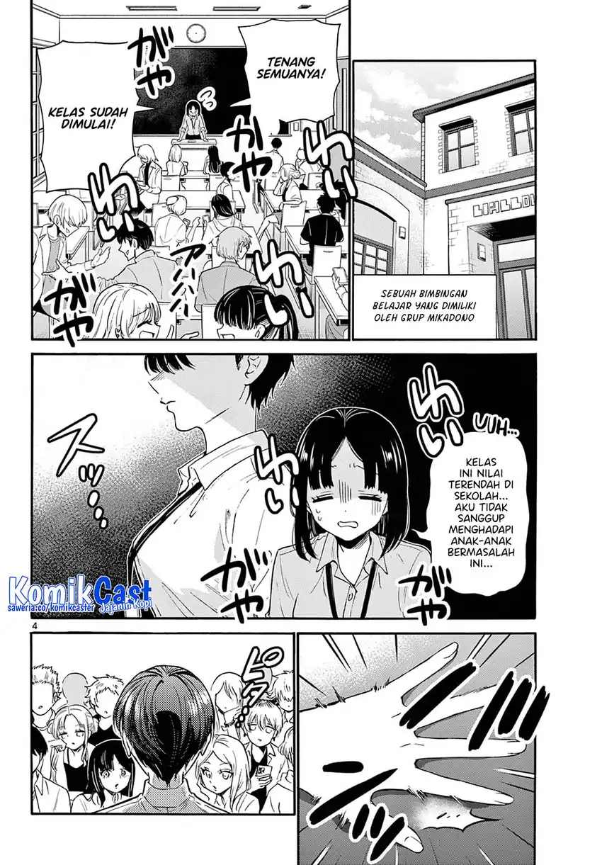 Mikadono Sanshimai wa Angai, Choroi Chapter 58 page 10