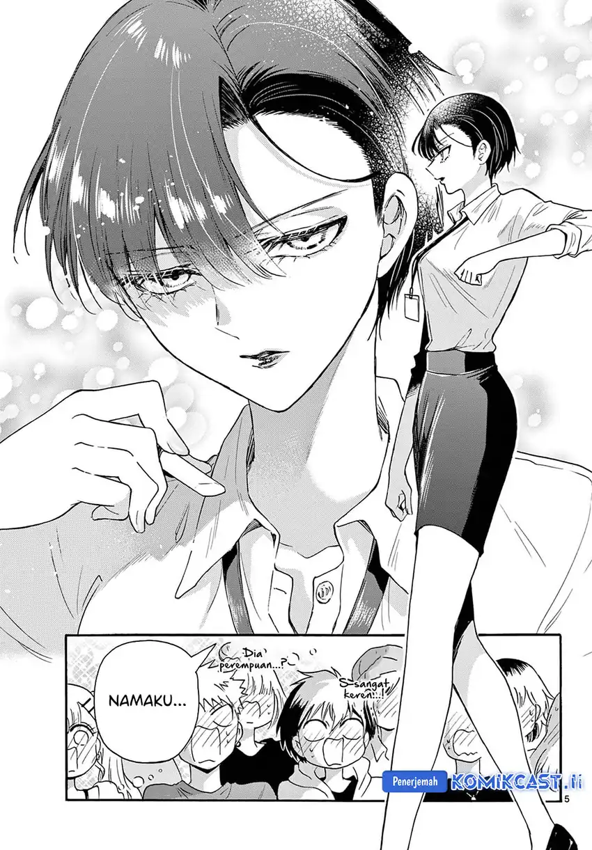 Mikadono Sanshimai wa Angai, Choroi Chapter 58 page 12