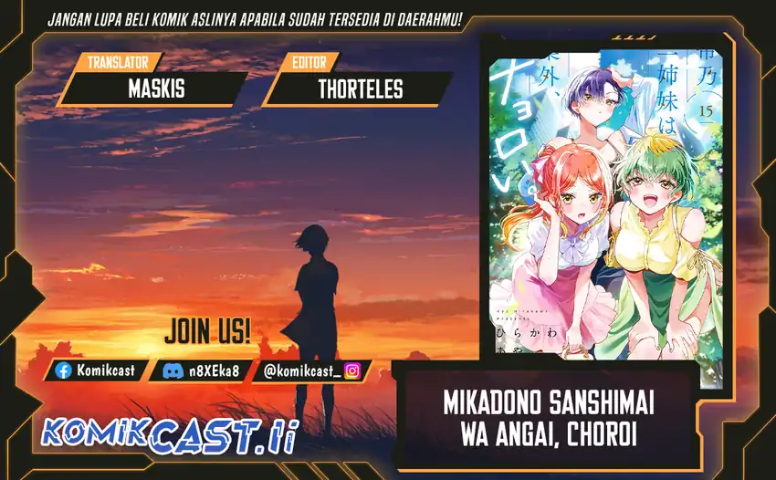 Mikadono Sanshimai wa Angai, Choroi Chapter 59 page 2