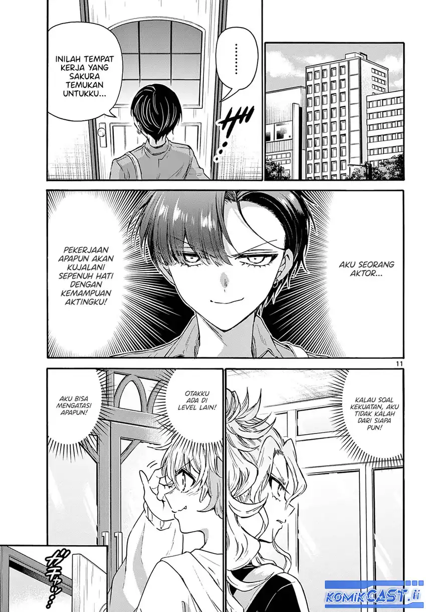 Mikadono Sanshimai wa Angai, Choroi Chapter 59 page 22