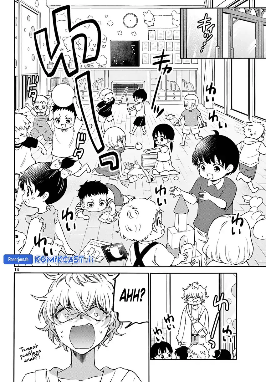 Mikadono Sanshimai wa Angai, Choroi Chapter 59 page 28