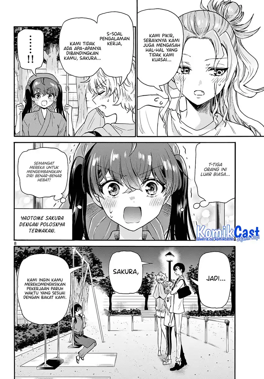 Mikadono Sanshimai wa Angai, Choroi Chapter 59 page 16