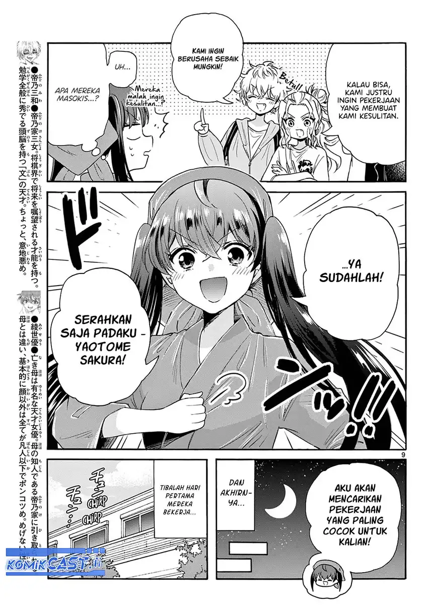 Mikadono Sanshimai wa Angai, Choroi Chapter 59 page 18