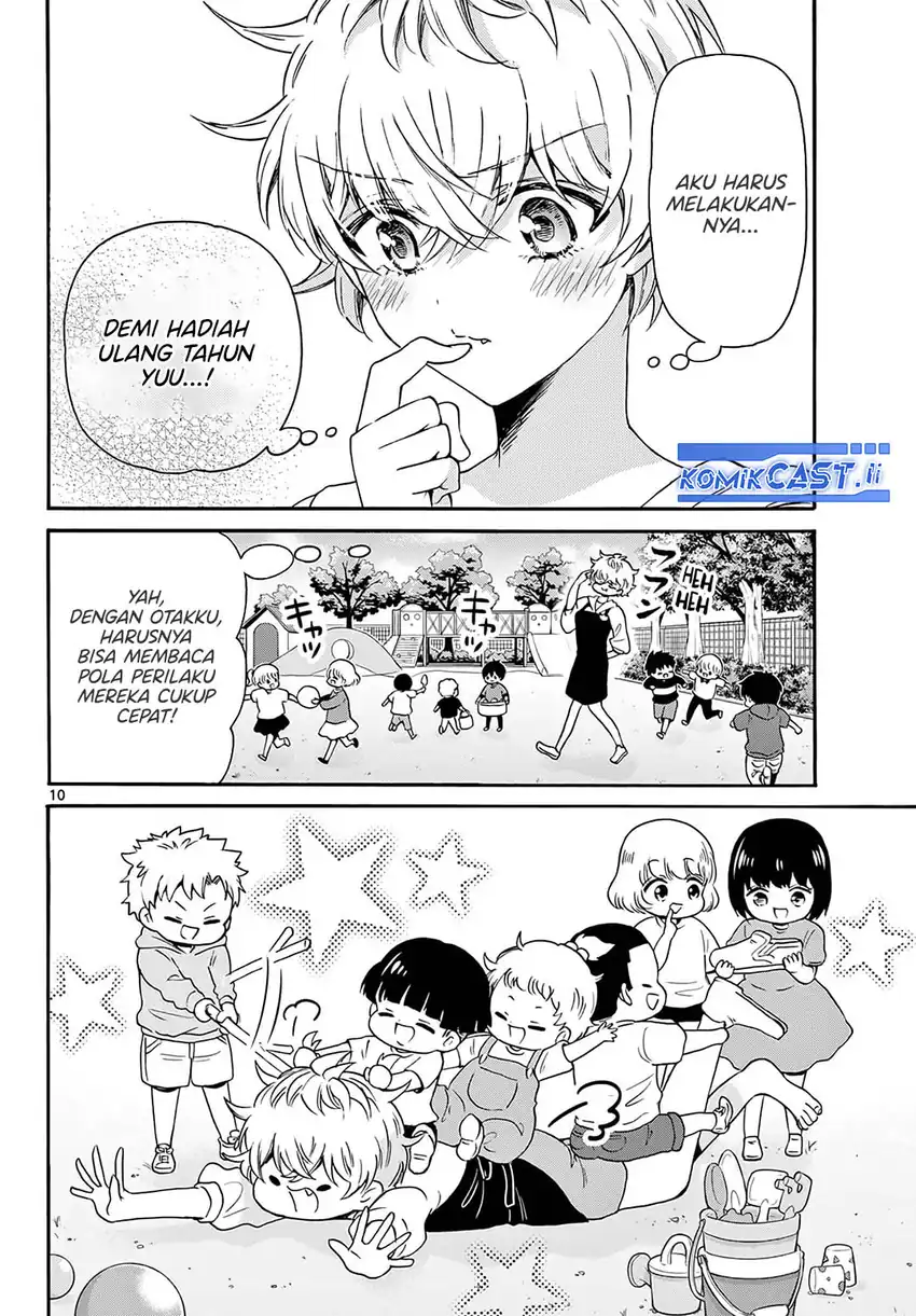 Mikadono Sanshimai wa Angai, Choroi Chapter 60 page 22