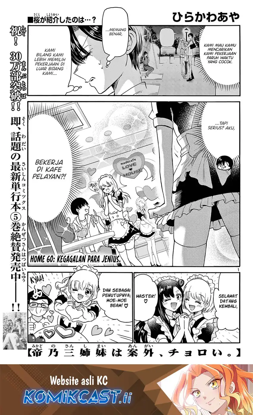 Mikadono Sanshimai wa Angai, Choroi Chapter 60 page 4