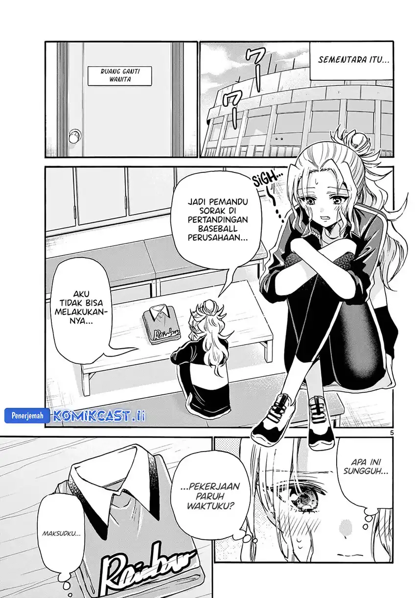Mikadono Sanshimai wa Angai, Choroi Chapter 60 page 12