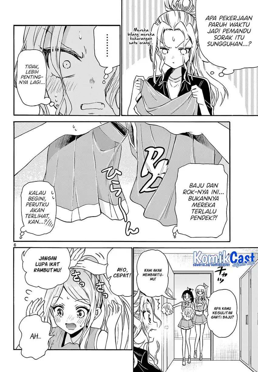 Mikadono Sanshimai wa Angai, Choroi Chapter 60 page 14