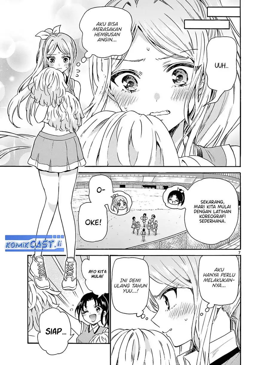Mikadono Sanshimai wa Angai, Choroi Chapter 60 page 16