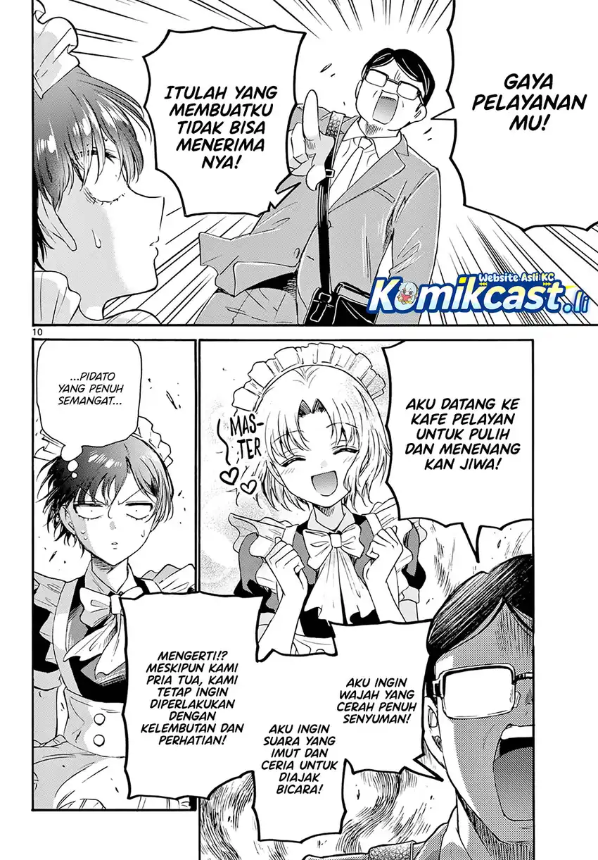 Mikadono Sanshimai wa Angai, Choroi Chapter 61 page 22