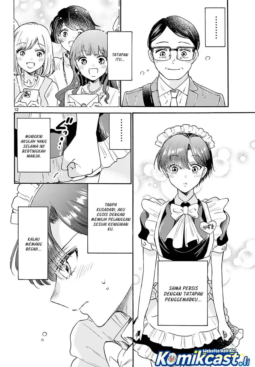 Mikadono Sanshimai wa Angai, Choroi Chapter 61 page 26