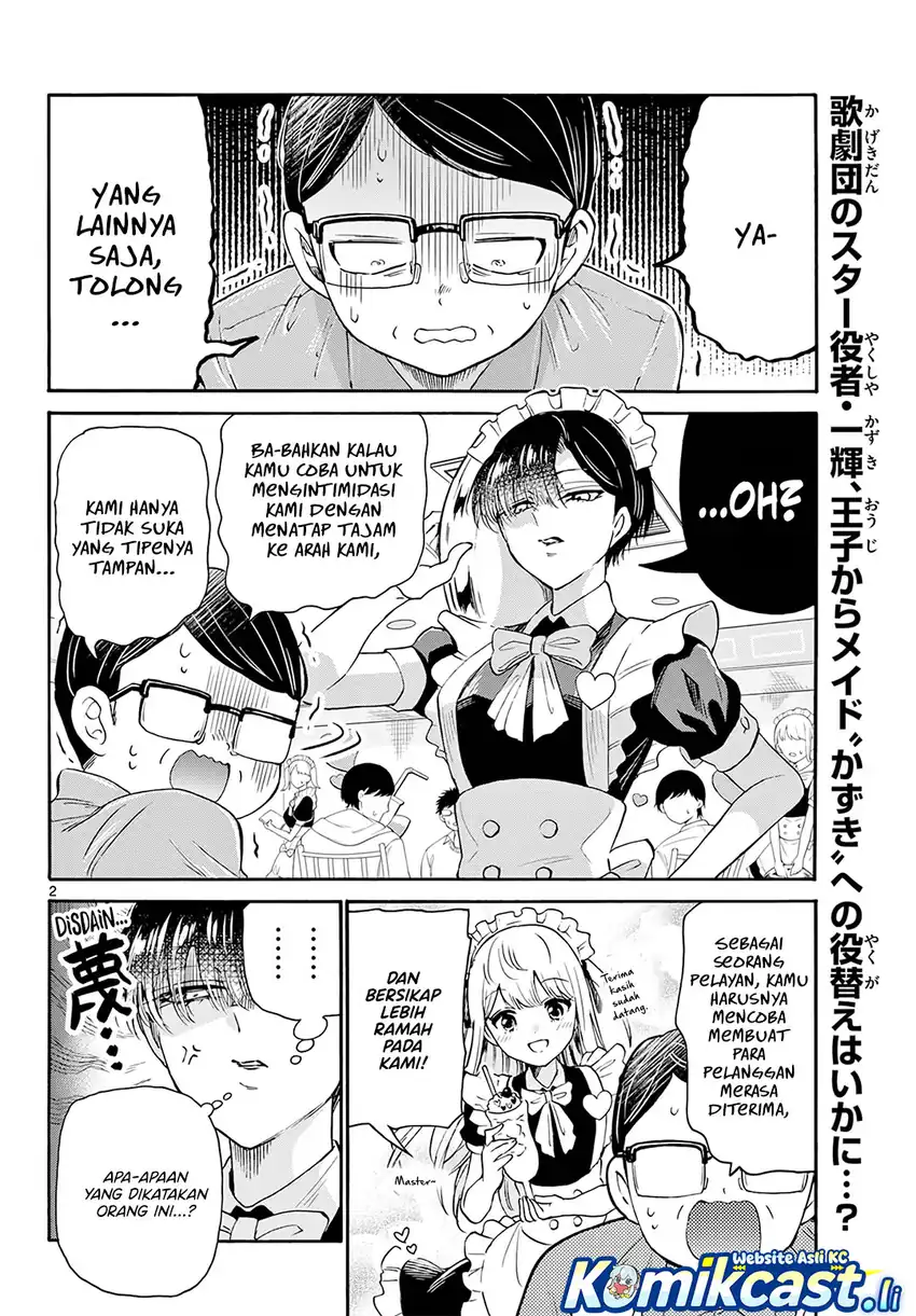 Mikadono Sanshimai wa Angai, Choroi Chapter 61 page 6