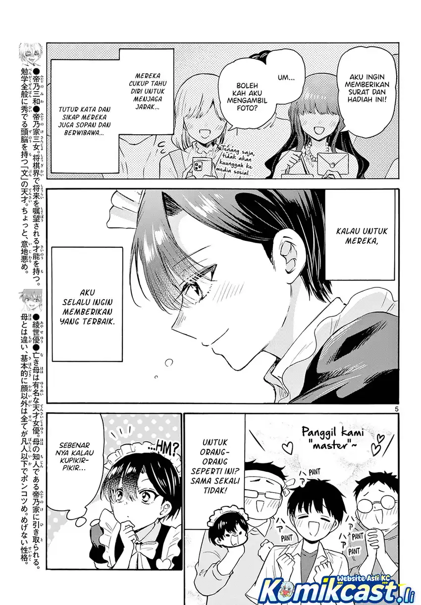 Mikadono Sanshimai wa Angai, Choroi Chapter 61 page 12