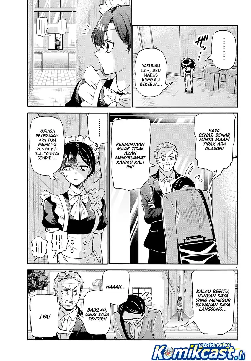 Mikadono Sanshimai wa Angai, Choroi Chapter 61 page 16