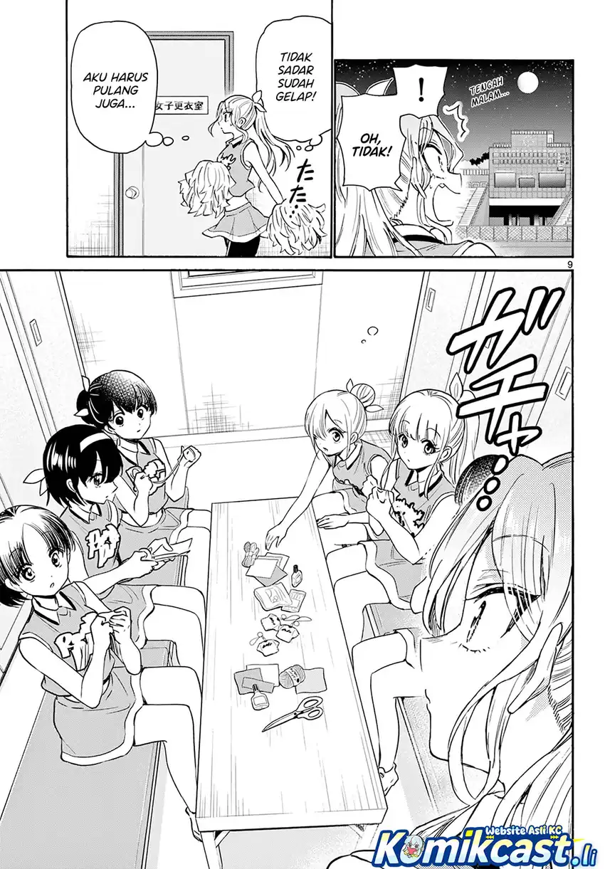 Mikadono Sanshimai wa Angai, Choroi Chapter 62 page 20