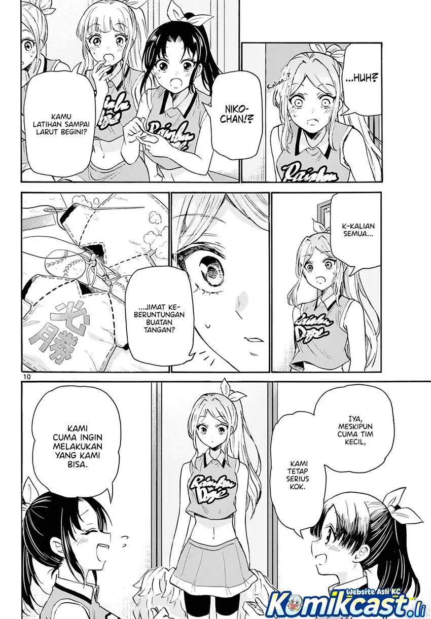 Mikadono Sanshimai wa Angai, Choroi Chapter 62 page 22