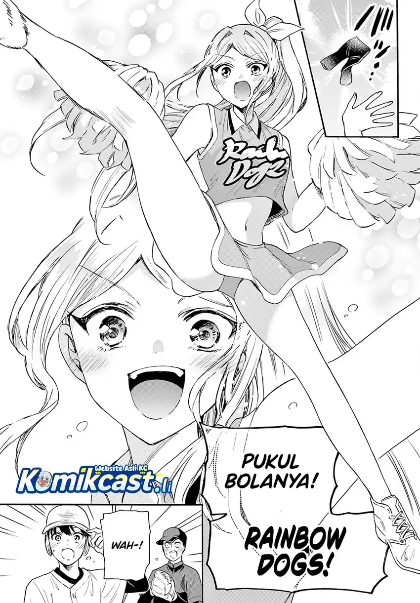 Mikadono Sanshimai wa Angai, Choroi Chapter 62 page 32