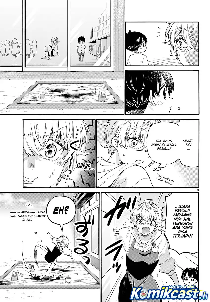Mikadono Sanshimai wa Angai, Choroi Chapter 63 page 20
