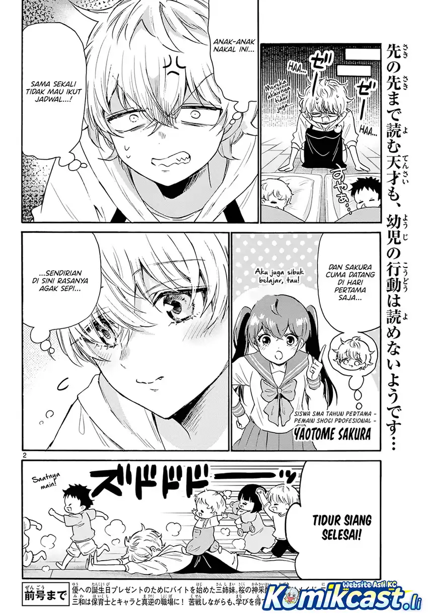 Mikadono Sanshimai wa Angai, Choroi Chapter 63 page 6