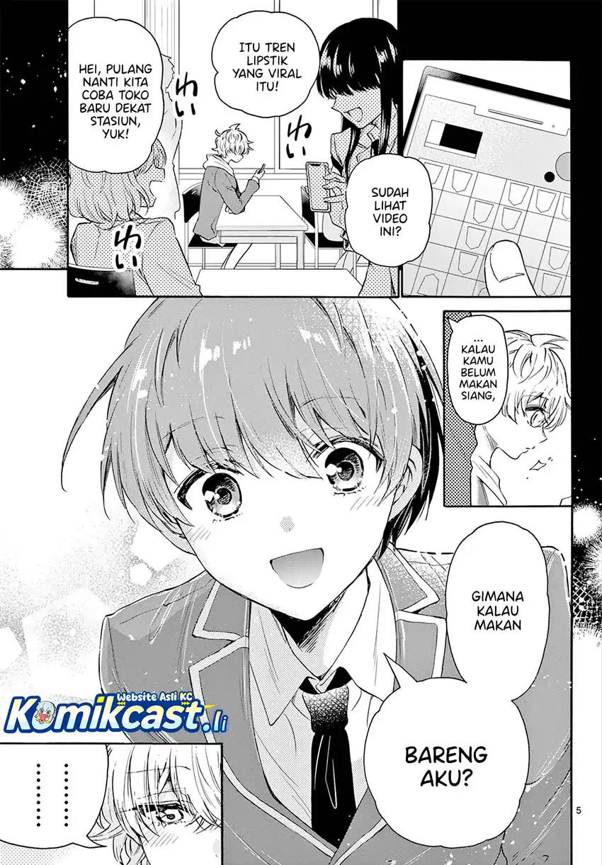 Mikadono Sanshimai wa Angai, Choroi Chapter 63 page 12
