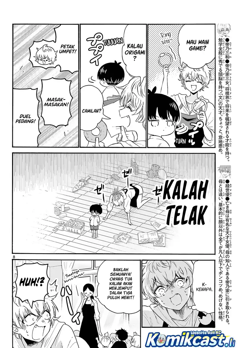 Mikadono Sanshimai wa Angai, Choroi Chapter 63 page 18