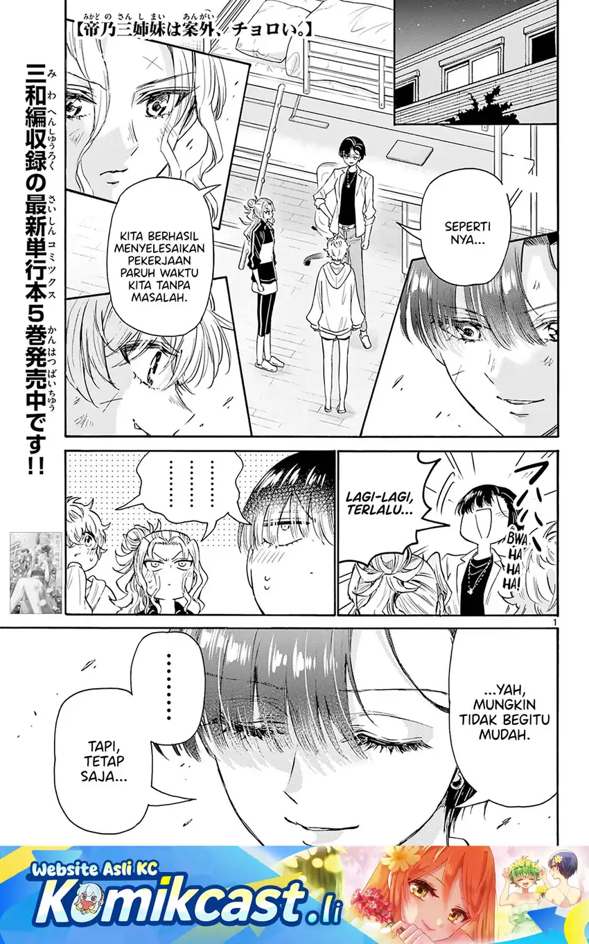 Mikadono Sanshimai wa Angai, Choroi Chapter 64 page 4