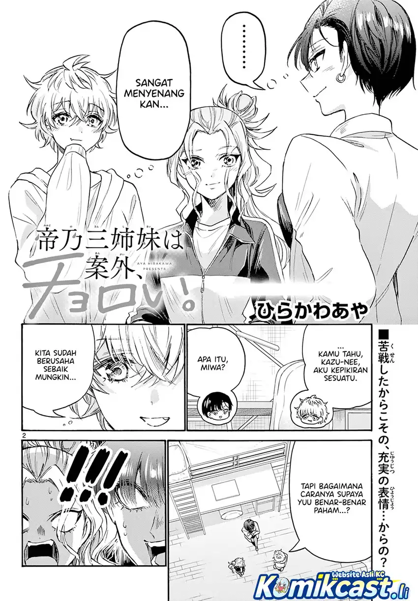 Mikadono Sanshimai wa Angai, Choroi Chapter 64 page 6
